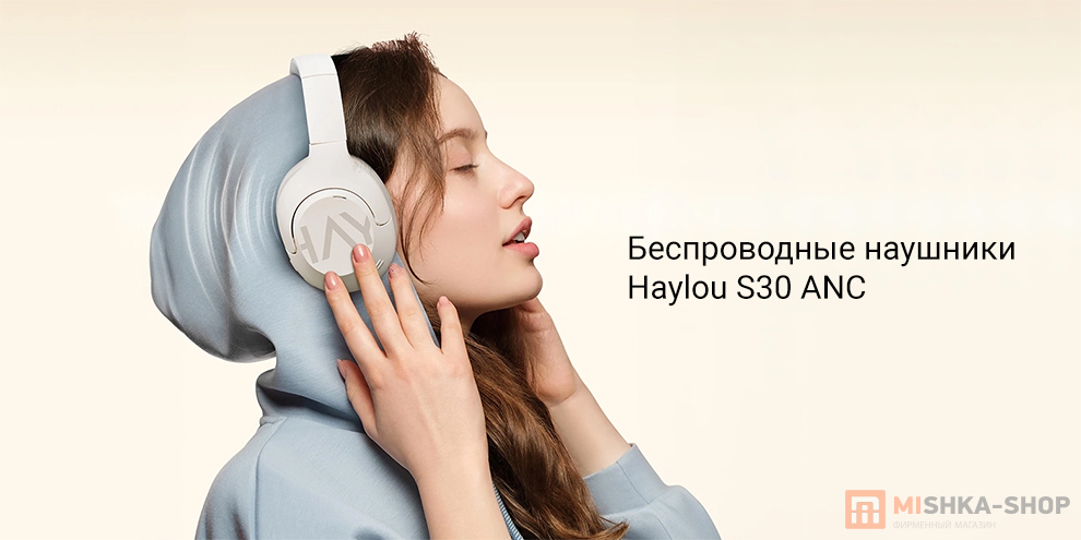 Haylou S30 ANC Haylou S30 ANC