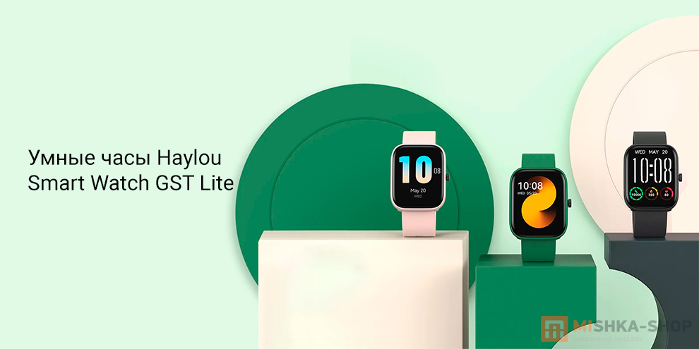 Haylou Smart Watch GST Lite LS13 Haylou Smart Watch GST Lite LS13