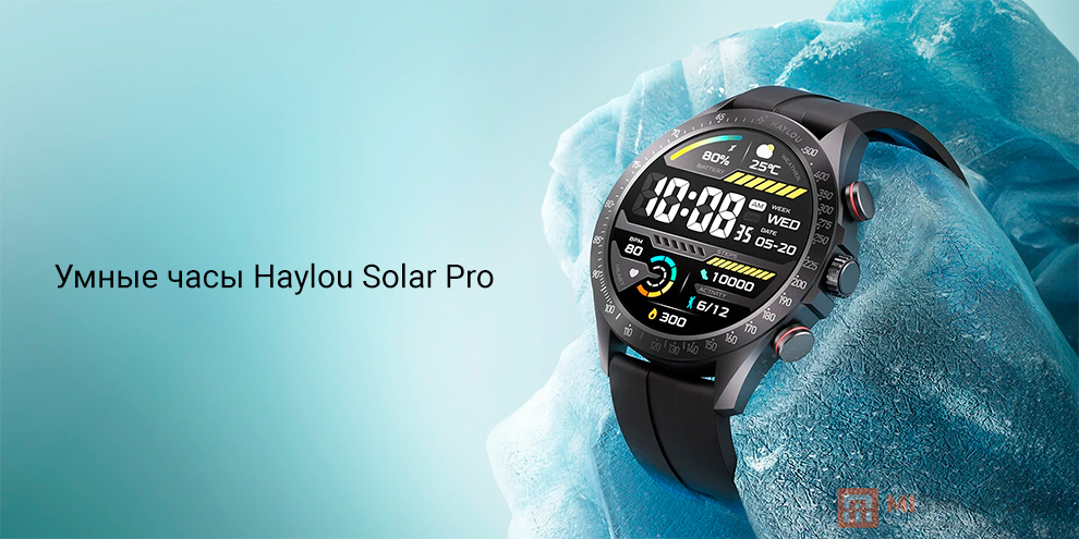Haylou Solar Pro (LS18)