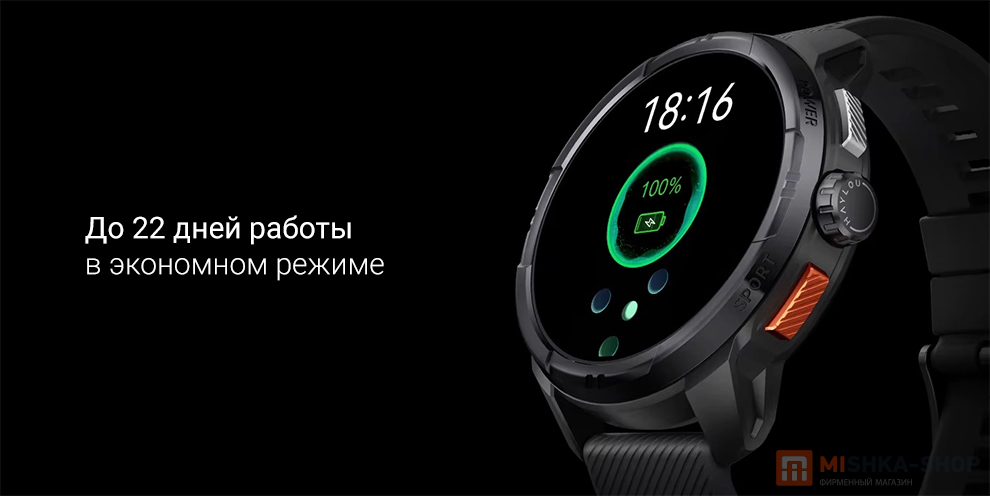 Умные часы Haylou Solar Ultra LS23