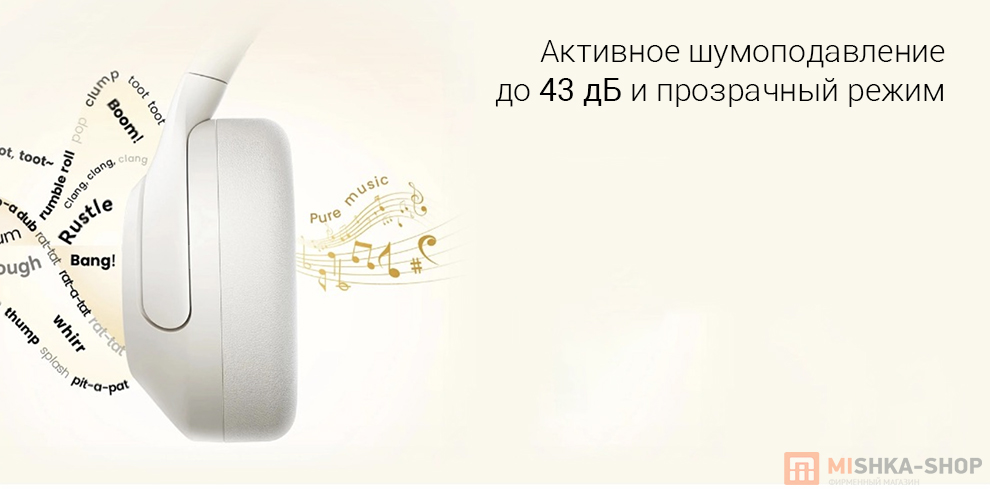 Беспроводные наушники Haylou S30 Pro Беспроводные наушники Haylou S30 Pro