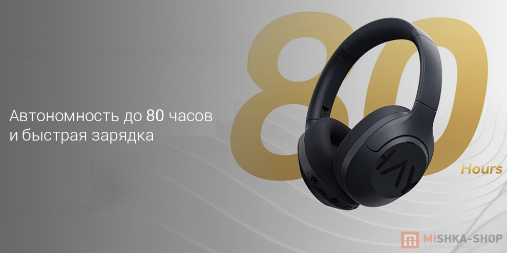 Беспроводные наушники Haylou S30 Pro Беспроводные наушники Haylou S30 Pro