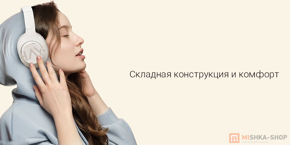 Беспроводные наушники Haylou S30 Pro Беспроводные наушники Haylou S30 Pro