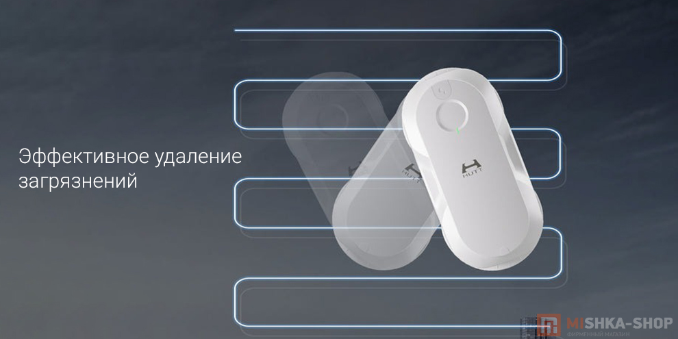 Робот-стеклоочиститель Hutt DDC56 Робот-стеклоочиститель Hutt DDC56