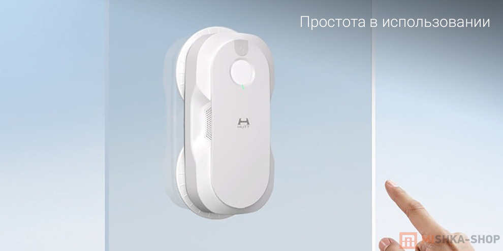 Робот-стеклоочиститель Hutt DDC56 Робот-стеклоочиститель Hutt DDC56