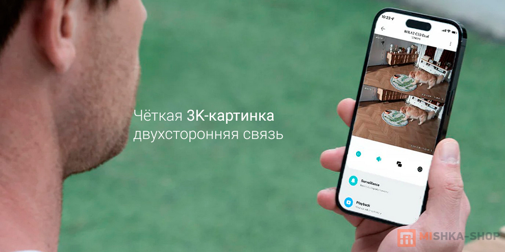 IP-камера IMILAB Indoor Camera 3K+3K Wi-Fi Plug-in C30 Dual (CMSXJ111A)