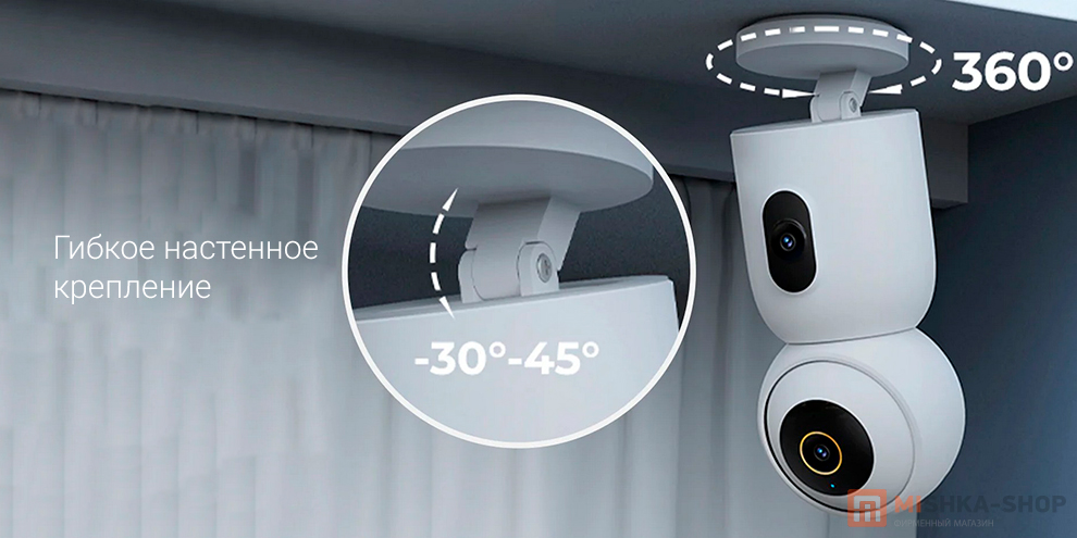 IP-камера IMILAB Indoor Camera 3K+3K Wi-Fi Plug-in C30 Dual (CMSXJ111A)