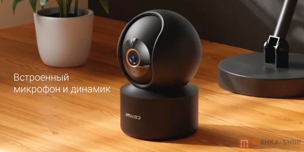 Imilab 360 Home Camera 5MP3K Wi-Fi 6 C22 Imilab 360 Home Camera 5MP3K Wi-Fi 6 C22