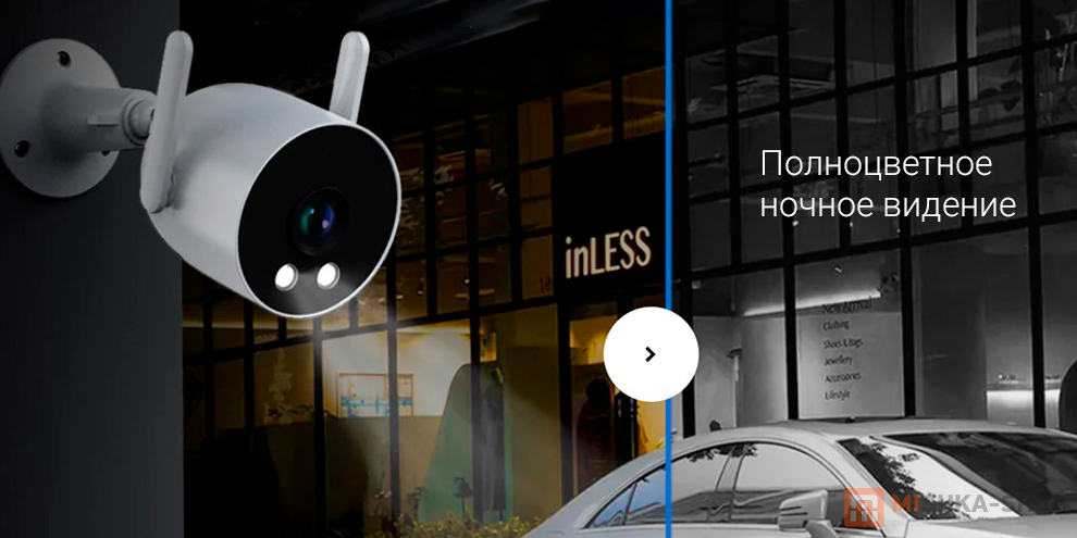 Imilab Outdoor Security Camera EC3 Lite Imilab Outdoor Security Camera EC3 Lite