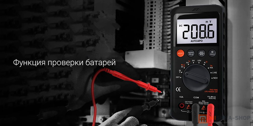 Jimmy Home True RMS Digital Multimeter JM-G3401