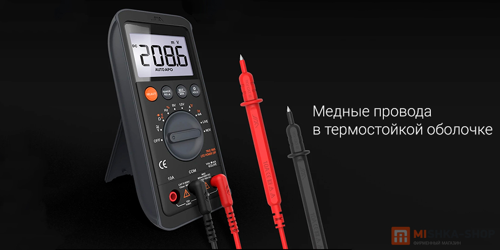Jimmy Home True RMS Digital Multimeter JM-G3401