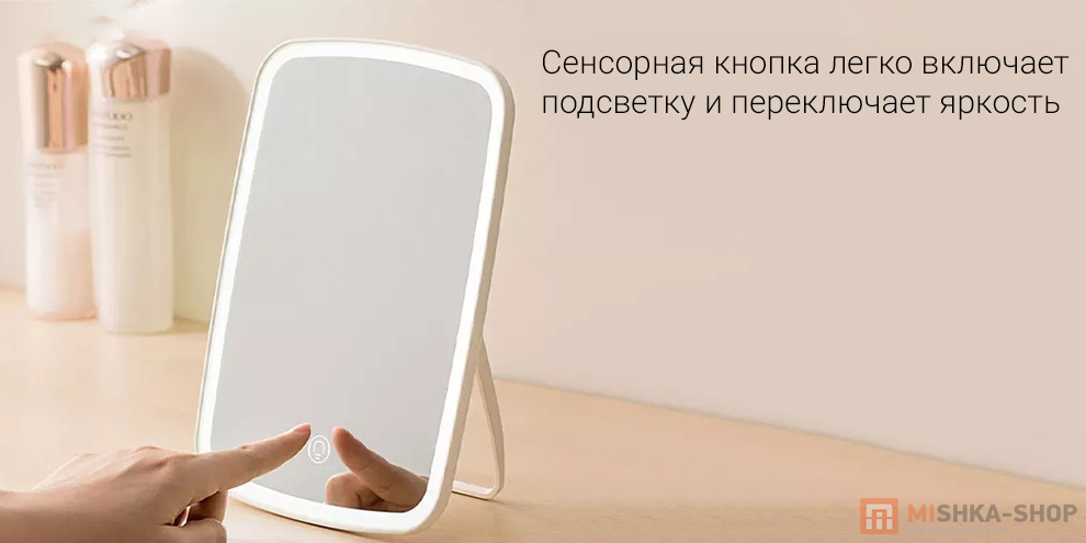 Зеркало косметическое Jordan&Judy Mirror LED White с подсветкой (NV663)