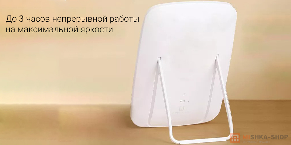 Зеркало косметическое Jordan&Judy Mirror LED White с подсветкой (NV663)