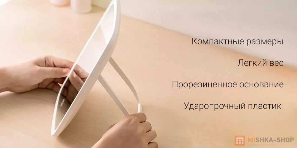 Зеркало косметическое Jordan&Judy Mirror LED White с подсветкой (NV663)