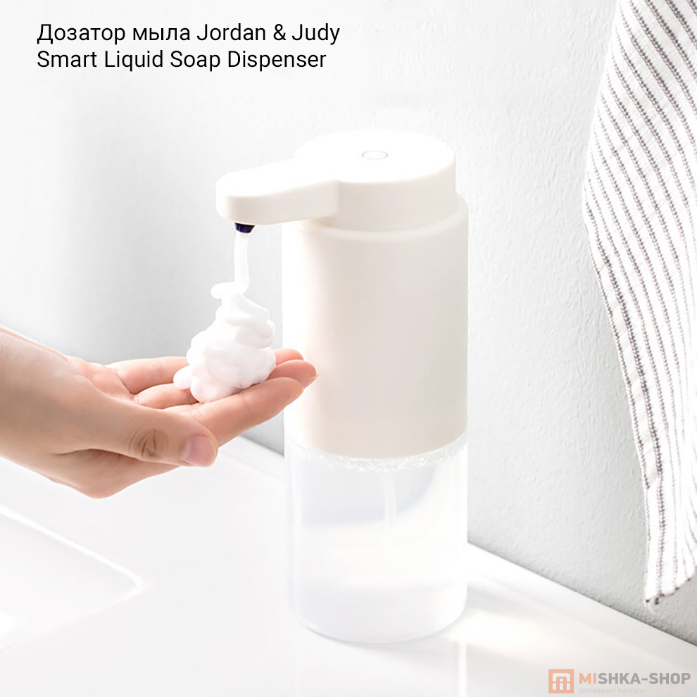 Дозатор мыла Jordan & Judy Smart Liquid Soap Dispenser Дозатор мыла Jordan & Judy Smart Liquid Soap Dispenser