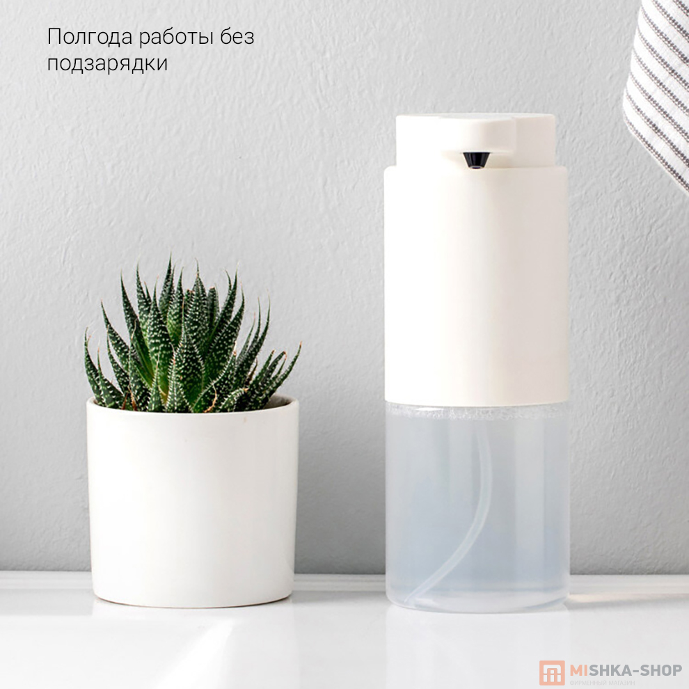 Дозатор мыла Jordan & Judy Smart Liquid Soap Dispenser Дозатор мыла Jordan & Judy Smart Liquid Soap Dispenser