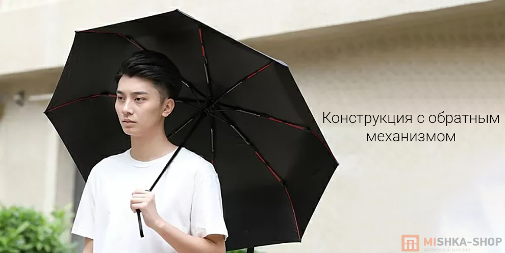 Зонт Konggu Automatic Umbrella Зонт Konggu Automatic Umbrella