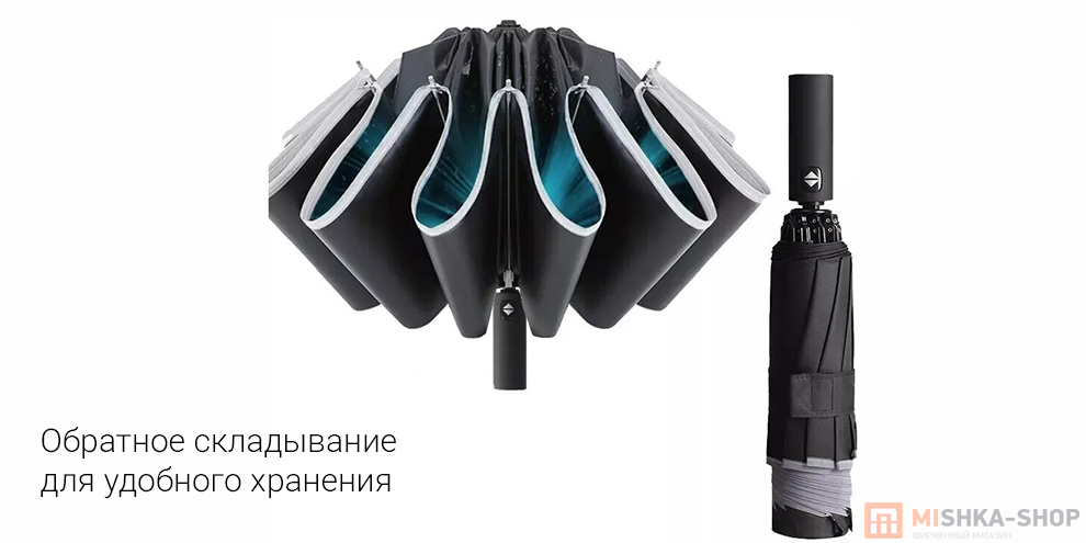 Зонт Konggu Reverse Ten Bone Automatic Lighting Umbrella Зонт Konggu Reverse Ten Bone Automatic Lighting Umbrella