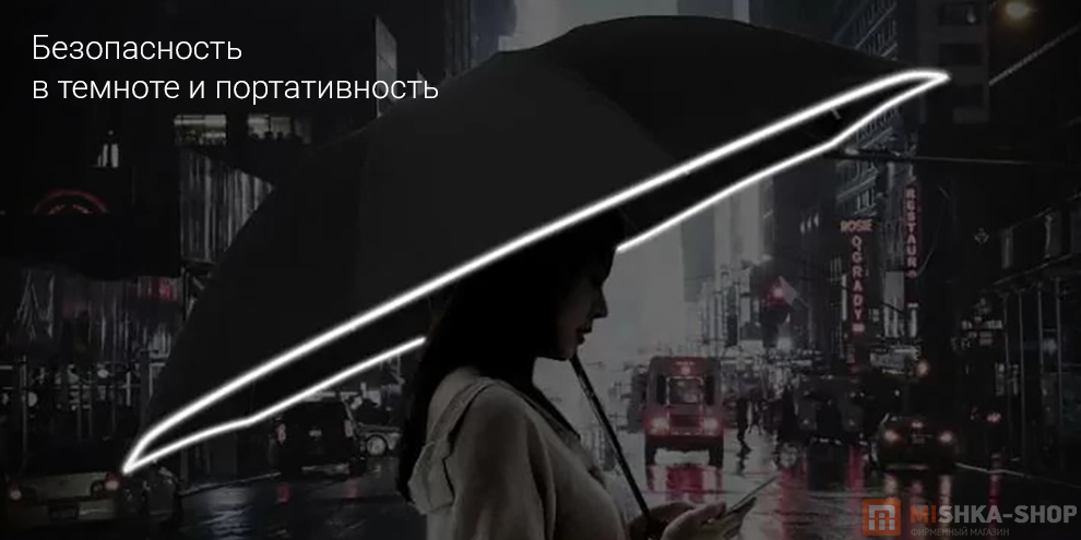 Зонт Konggu Reverse Ten Bone Automatic Lighting Umbrella Зонт Konggu Reverse Ten Bone Automatic Lighting Umbrella