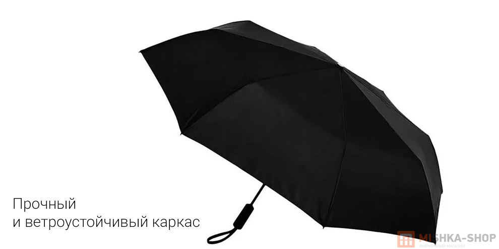Зонт Konggu Umbrella Зонт Konggu Umbrella