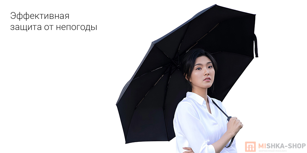 Зонт Konggu Umbrella Зонт Konggu Umbrella