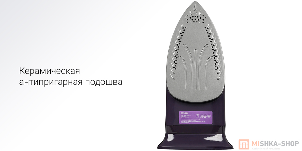 Утюг Lofans Electric Steam Iron (YD-012V) (CN)
