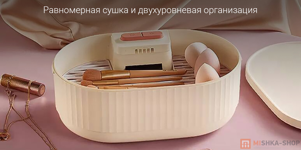 Сушилка для одежды стерилизующая Lofans M06 Сушилка для одежды стерилизующая Lofans M06