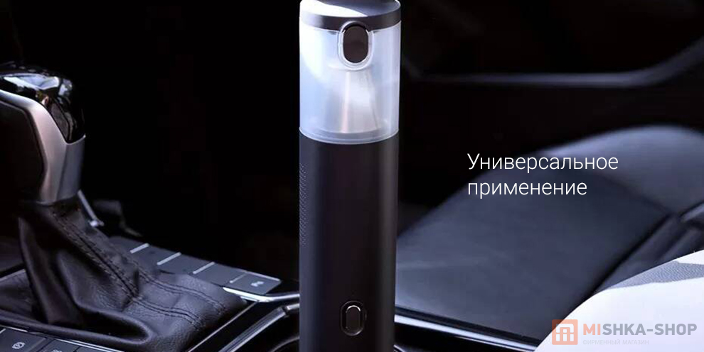 Портативный пылесос Lydsto