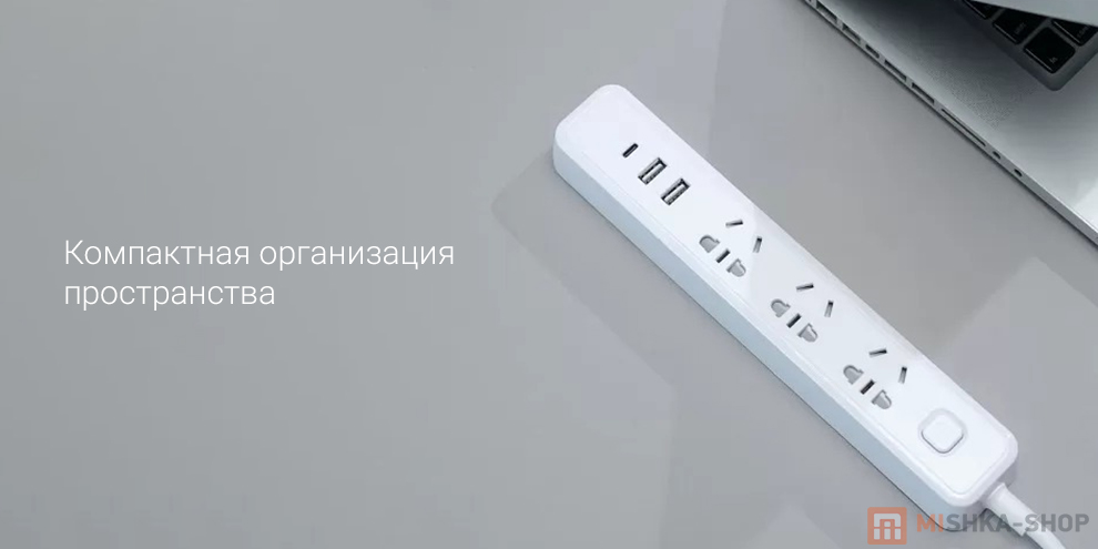 Удлинитель настольный Lydsto (YY-YCXCZ01-W03) Удлинитель настольный Lydsto (YY-YCXCZ01-W03)