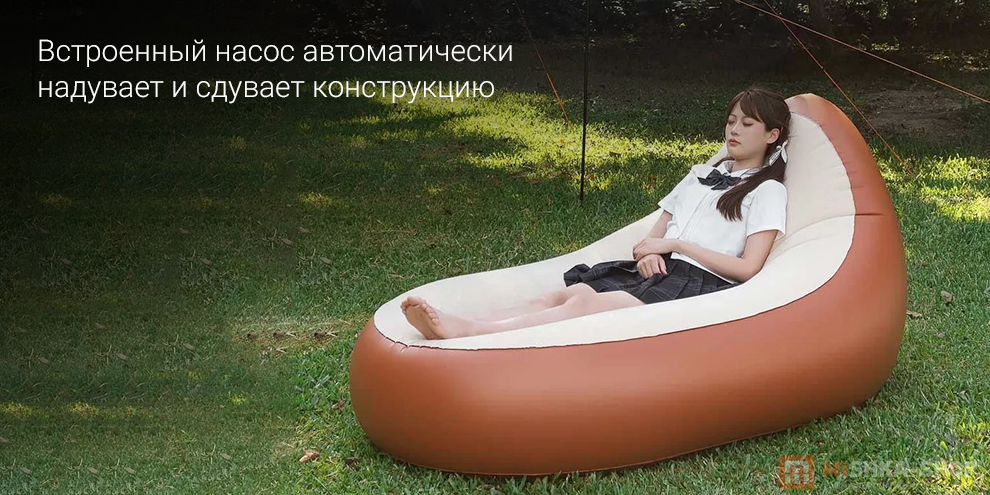 Шезлонг самонадувающийся Lydsto One-Key Automatic Sofa Extended Version Шезлонг самонадувающийся Lydsto One-Key Automatic Sofa Extended Version