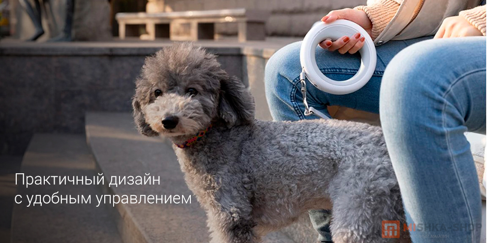 MOESTAR UFO Retractable Leash 2 Plus MOESTAR UFO Retractable Leash 2 Plus