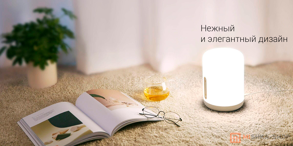 Прикроватная лампа Mi Bedside Lamp 2 Прикроватная лампа Mi Bedside Lamp 2