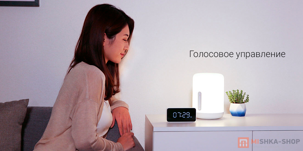 Прикроватная лампа Mi Bedside Lamp 2 Прикроватная лампа Mi Bedside Lamp 2