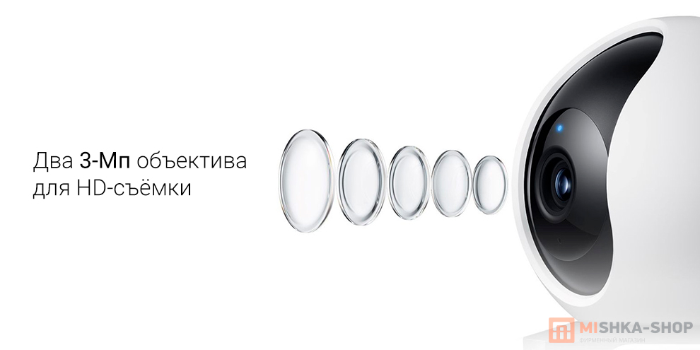 IP-камера Mi Smart Camera C300