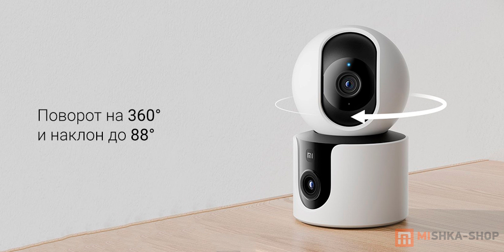 IP-камера Mi Smart Camera C300