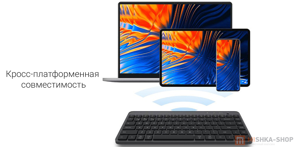Беспроводная клавиатура Mi Dual Mode Wireless Keyboard (XMBXJP01YM) (Русские буквы) Беспроводная клавиатура Mi Dual Mode Wireless Keyboard (XMBXJP01YM) (Русские буквы)