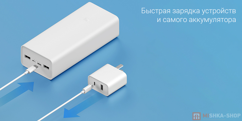 Внешний аккумулятор Mi Power Bank 3 30000mAh Pocket Version