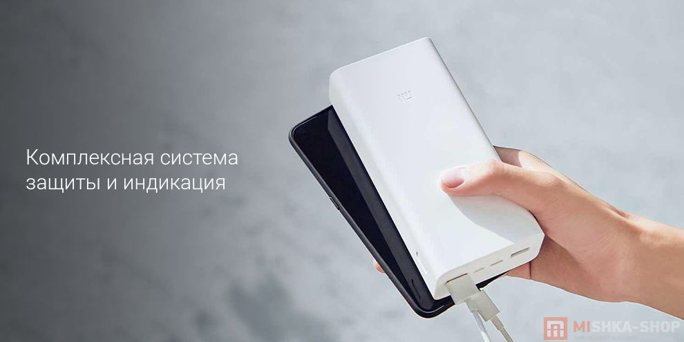 Внешний аккумулятор Mi Power Bank 3 30000mAh Pocket Version