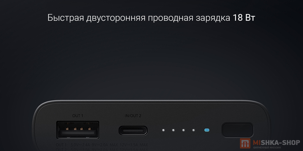 Внешний аккумулятор Mi Power Bank Wireless Youth Edition 10000 mAh Внешний аккумулятор Mi Power Bank Wireless Youth Edition 10000 mAh