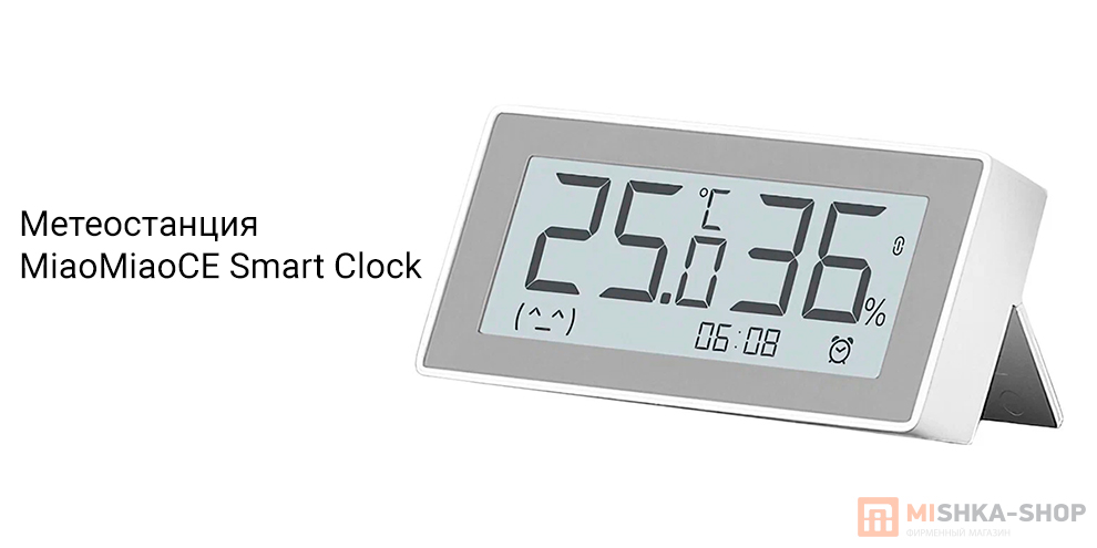 Метеостанция MiaoMiaoCE Smart Clock