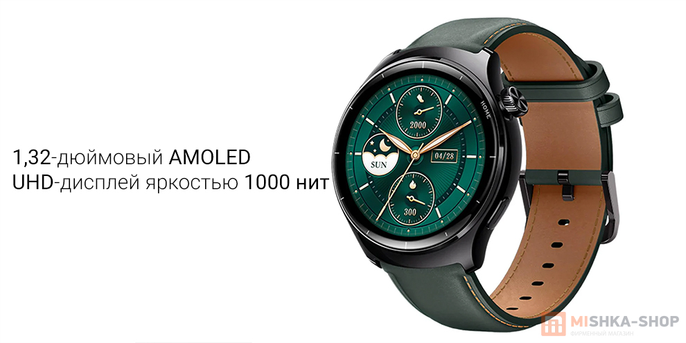 Умные часы Mibro Lite 3 Pro (XPAW019)