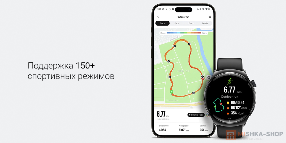 Умные часы Mibro Lite 3 Pro (XPAW019)