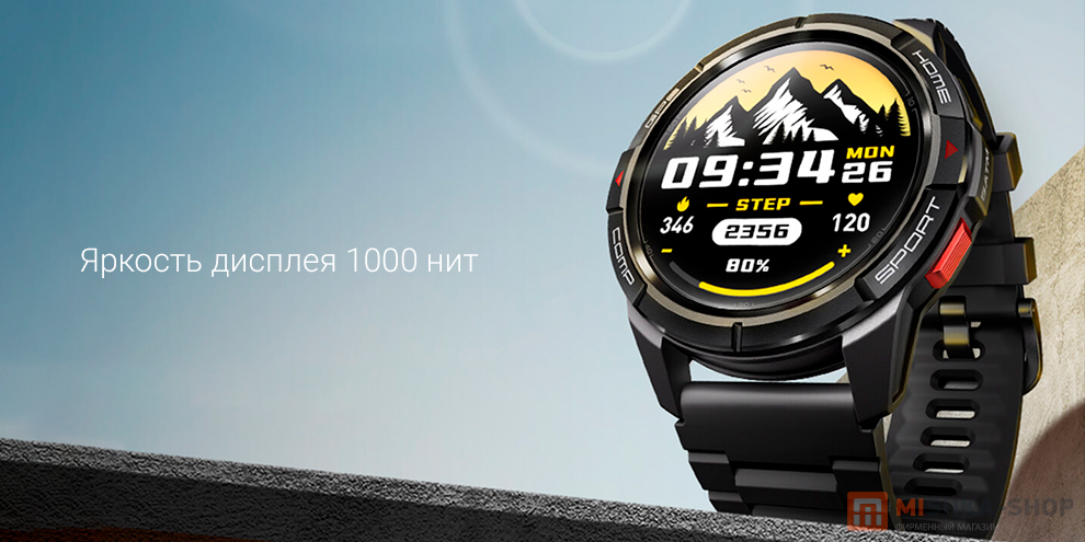Умные часы Mibro Watch GS Active