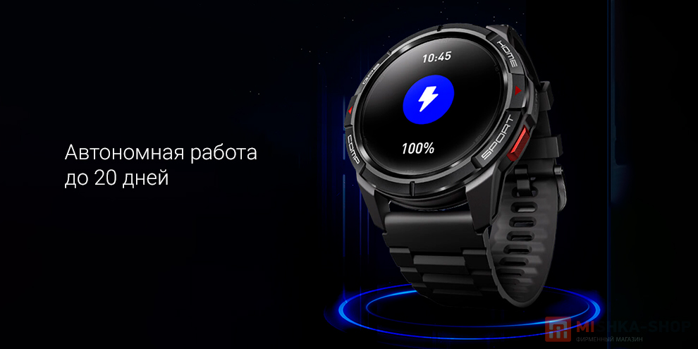 Умные часы Mibro Watch GS Active