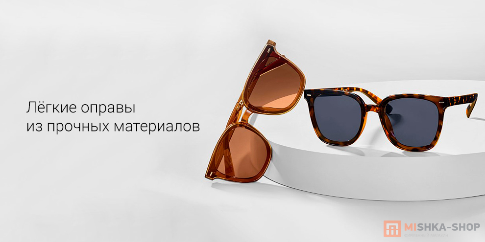 Складные солнцезащитные очки Mijia Folding Sunglasses