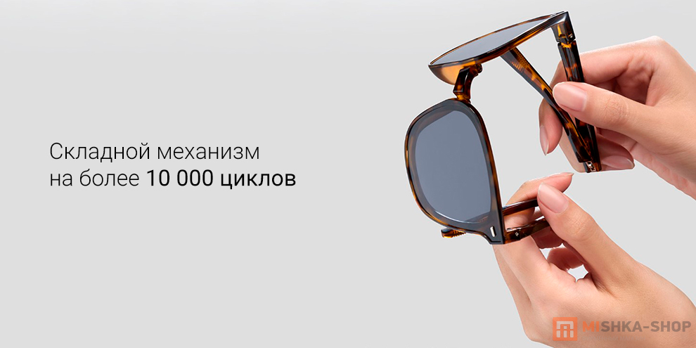 Складные солнцезащитные очки Mijia Folding Sunglasses