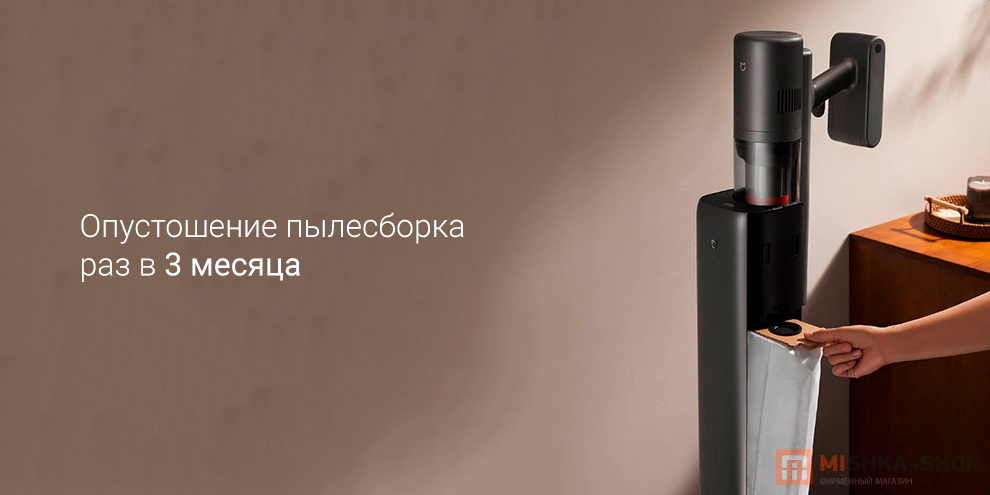 Mijia Handheld Vacuum Cleaner 3 (E202)