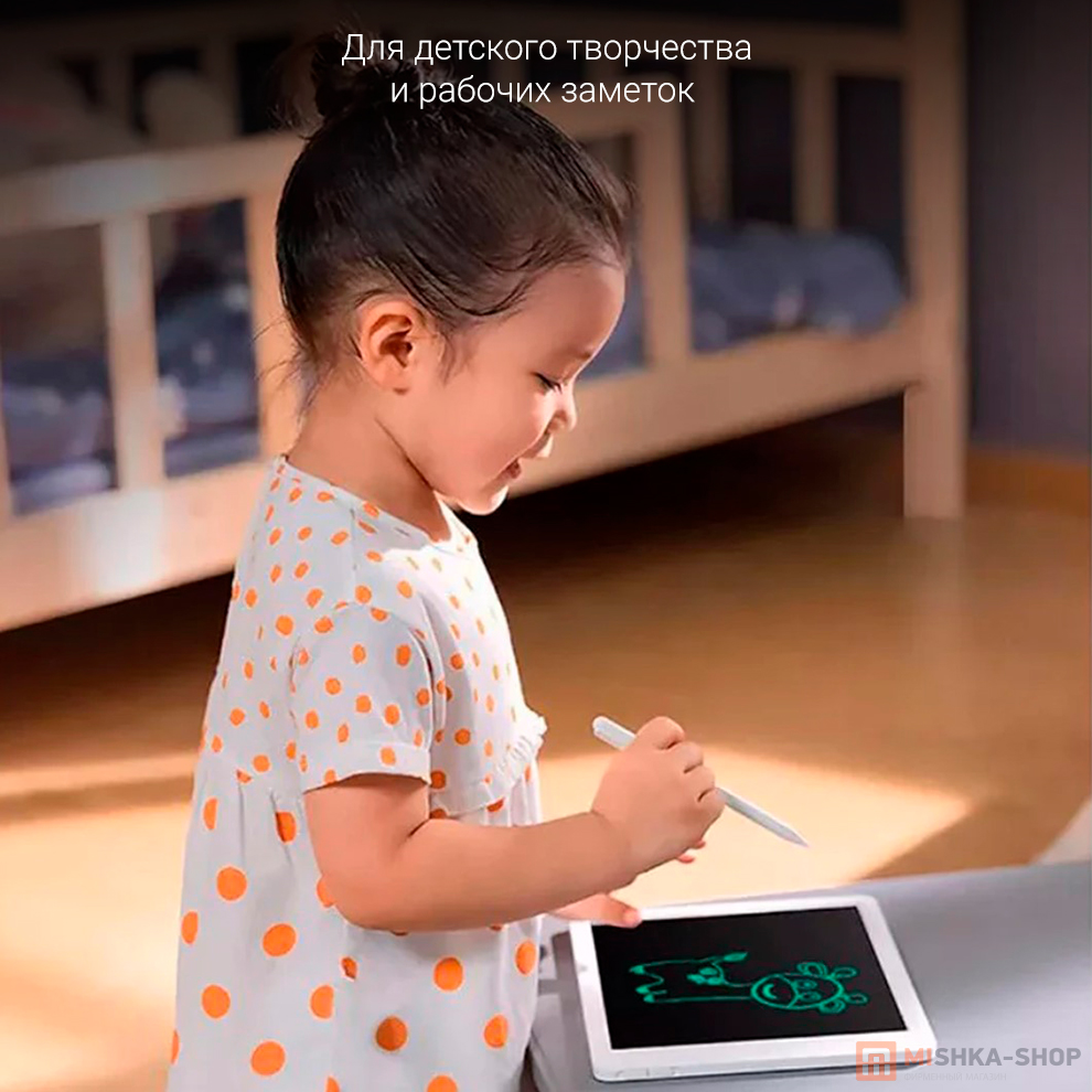 Mijia LCD Small Blackboard 10 дюймов (XMXHB01WC)