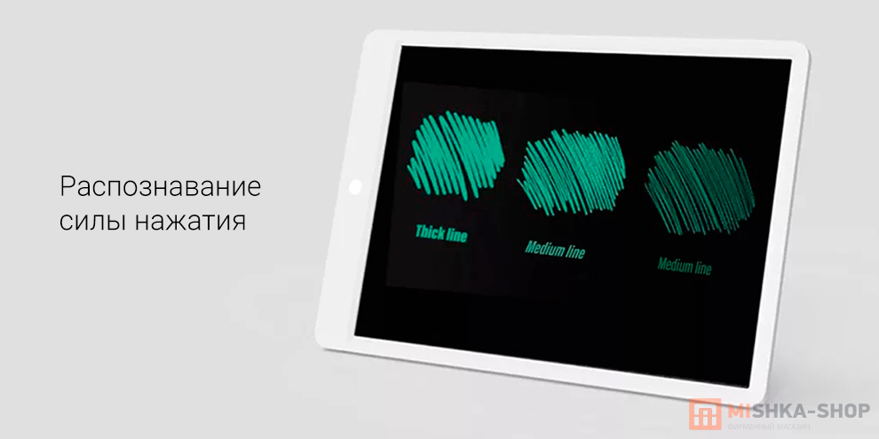 Mijia LCD Small Blackboard 10 дюймов (XMXHB01WC)