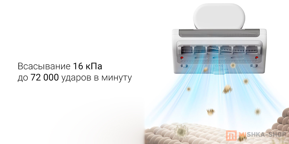 Пылесос для удаления пылевого клеща Mijia Mite Remover 2 Pro